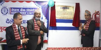 नेपाल बैंकको २०५ औं शाखा दैलेखमा सञ्चालनमा