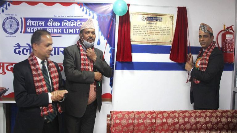 नेपाल बैंकको २०५ औं शाखा दैलेखमा सञ्चालनमा