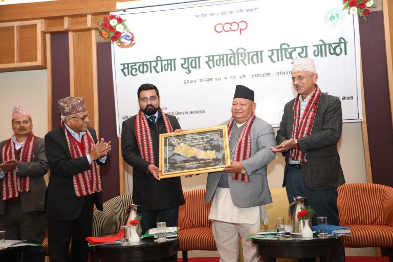 सहकारी उद्यमशीलतामा अवरोध पुर्याउने ऐन संशोधन गर्ने मन्त्रीको प्रतिवद्धता
