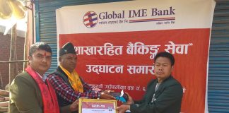 ग्लोबल आइएमई बैंकका ८ नयाँ शाखारहित बैंकिङ्ग सेवा सञ्चालनमा