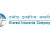 एभरेष्ट इन्स्योरेन्सको लाभांश घोषणा