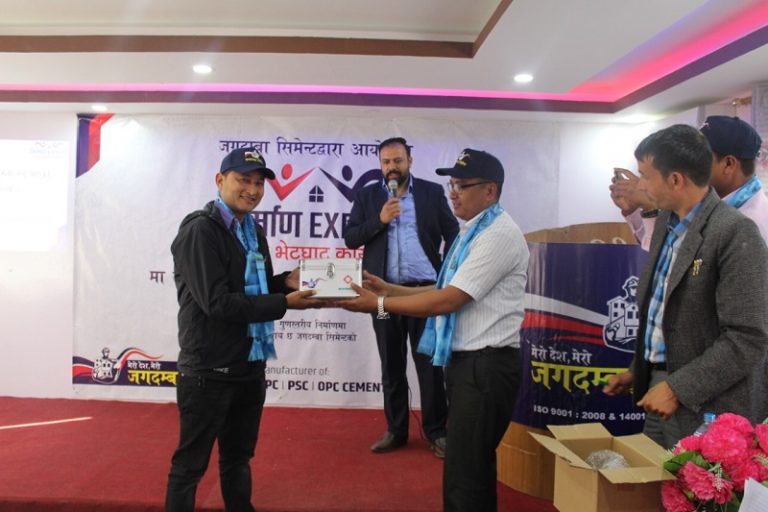 जगदम्बा सिमेन्टद्वारा निर्माण एक्सप्रेसहरुसँग अन्तक्र्रिया