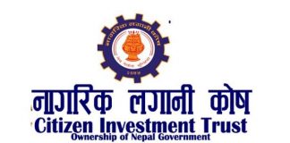 नागरिक लगानी कोषको ४ लाख ६८ हजार कित्ता शेयर बिक्रीमा