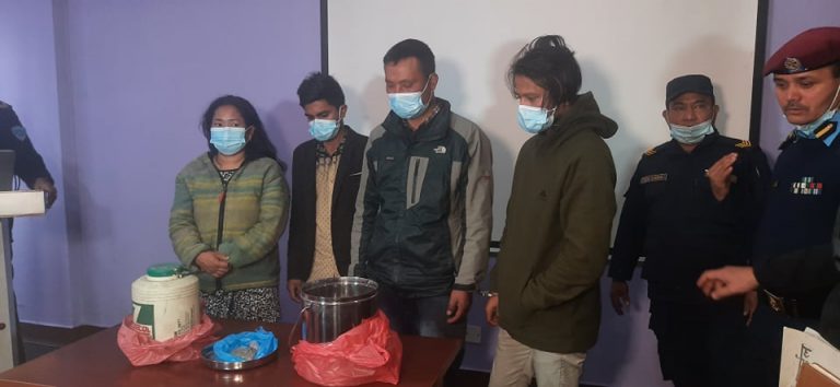 बहुमूल्य विस्फोटक पदार्थ युरेनियमसहित  ४ जना पक्राउ