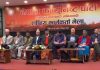 नेपाल-खनाल पक्षको राष्ट्रिय कार्यकर्ता भेला शुरु