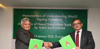 नबिल र बंगलादेश बैंकबीच प्रारम्भिक सम्झौतामा हस्ताक्षर, सेयर स्वाप अनुपात १००ः४३