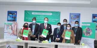 उद्यमशीलता विकास कार्यक्रमको लागि त्रिपक्षिय सम्झौता