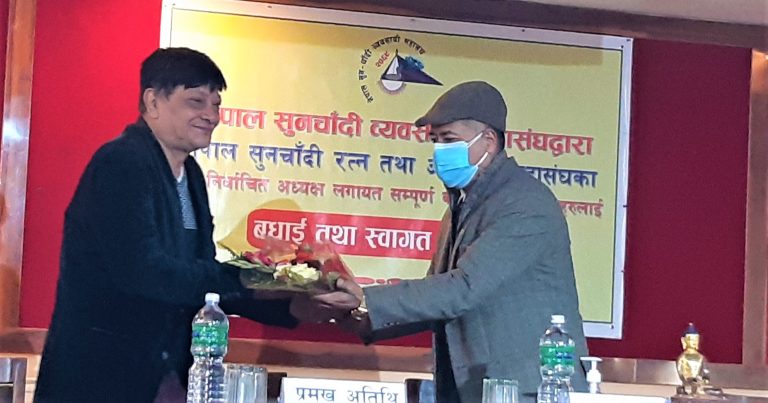 सुनचाँदी व्यवसायीका संगठनवीच एकताको खोजी