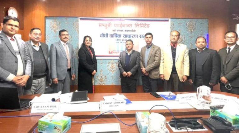मञ्जुश्री फाइनान्सको साधारण सभा सम्पन्न, लाभांश पारित