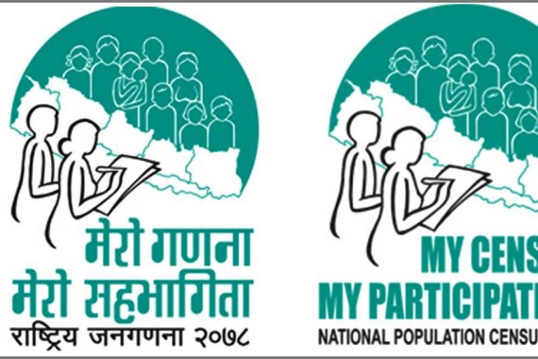विस्तृतमा हेर्नुहोस् ‘राष्ट्रिय जनगणना–२०७८ को प्रारम्भिक नतिजा’