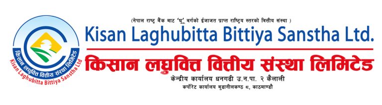 किसान लघुवित्तको लाभांश घोषणा
