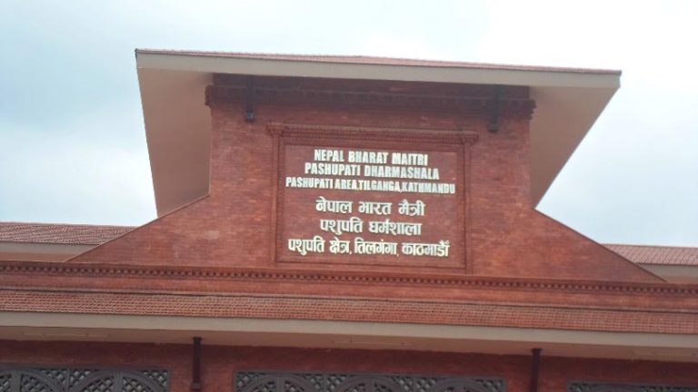 बतास समूहसँग पशुपति धर्मशालाको सम्झौता रद्द गर्न छानविन समितिको सिफारिस