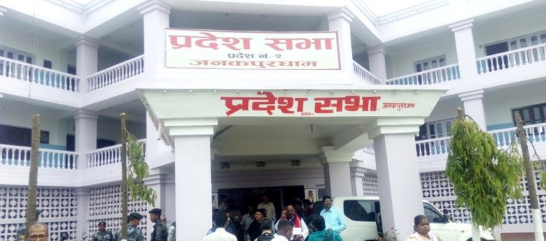 प्रदेश नम्बर २ को राजधानी ‘मधेश’ कायम, राजधानी जनकपुर