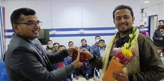 नेपाल बैंकको मोबाइल बैंकिङ् एप प्रयोग गर्दा एक तोला सुन उपहार