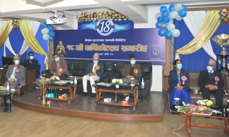 सूचना महामार्ग निर्माण कार्य निर्धारित समयमै सक्न टेलिकमलाई सूचना मन्त्रीको निर्देशन