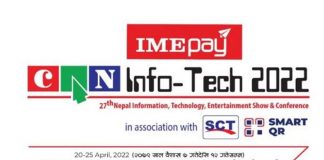 ‘क्यान इन्फोटेक २०२२’ वैशाख ७ गतेदेखि भृकुटीमण्डपमा सञ्चालन हुने