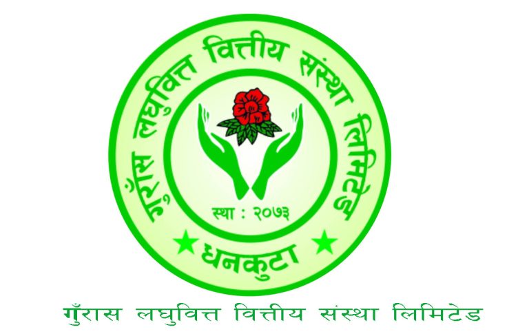 गुराँस लघुवित्तको खुद नाफामा व्यापक गिरावट