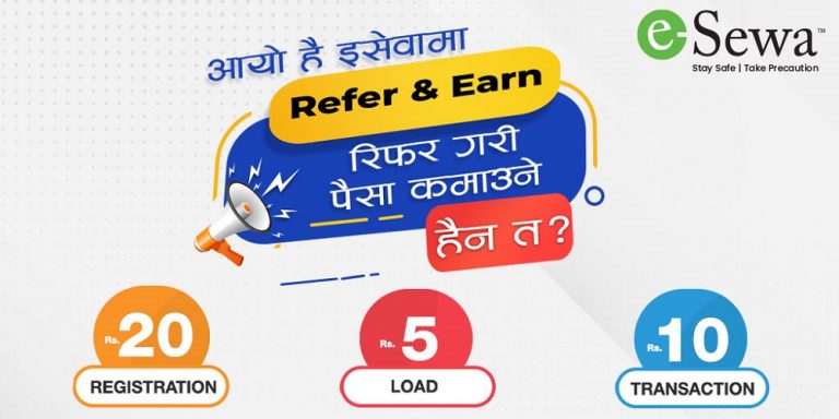 इसेवाले ल्यायो ‘रिफर एण्ड अर्न’ अफर, रिफर गर्दा ३५ रुपैयाँसम्म पाइने