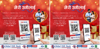 ग्लोबल आईएमई बैंकका ग्राहकलाई भ्यालेन्टाइन्स डे को अवसरमा क्यासब्याक अफर