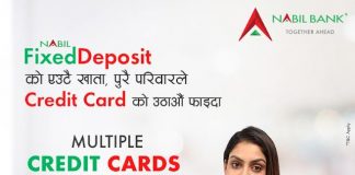 नबिल बैंकले ल्यायो ‘नबिल एफडी कार्ड’ योजना