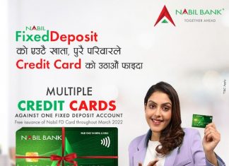 नबिल बैंकले ल्यायो ‘नबिल एफडी कार्ड’ योजना