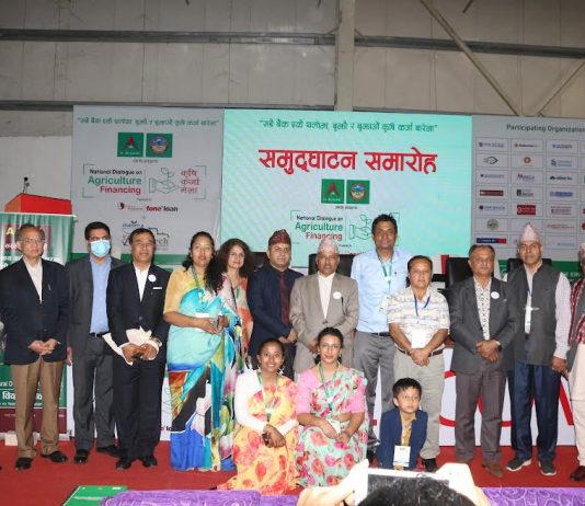 बैंकरहरुको एउटै स्वरः ‘नडुब्ने सुनिश्चितता हुनुपर्छ, कृषिमा जतिपनि कर्जा लगानी गर्न तयार छौं’