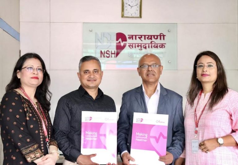 एनसीसी बैंक र नारायणी सामुदयिक अस्पतालबीच सम्झौता