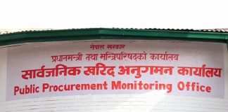 स्पष्टीकरण दिन आएनन् कालोसूचीमा सिफारिस भएका व्यवसायी, ७ दिन भित्र नदिए कालोसूचीमा राखिने