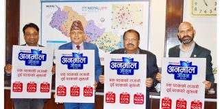 ‘नेपाल लाइफ अनमोल जीवन’ जीवन बीमा योजना सार्वजनिक