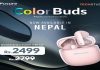 हाइफ्युचरको फ्युचरफिट इभो, पल्स र कलरबड नेपाली बजारमा उपलब्ध, कुनको मूल्य कति ?