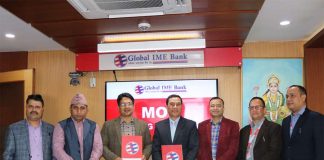ग्लोबल आइएमई बैंक र ग्यास विक्रेता महासंघबीच सहकार्य