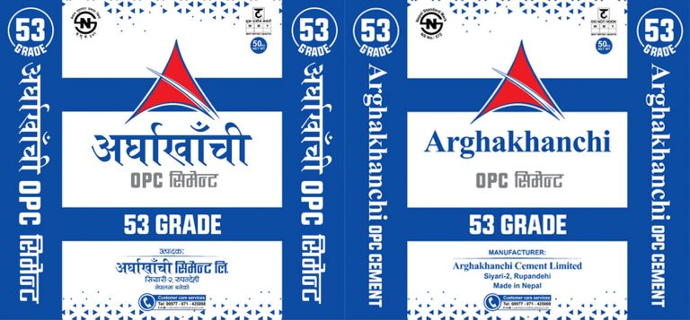 अर्घाखाँची सिमेन्टलाई दुई लाख बढी जरिवाना