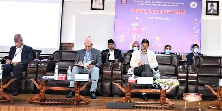 भेहिकल स्क्यानिङसम्बन्धी निर्देशिका तयारीको अन्तिम चरणमा