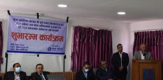 यसरी गर्नुहोस् बीमा सर्भेयर र अभिकर्ताको लाइसेन्स अनलाइनबाटै नवीकरण