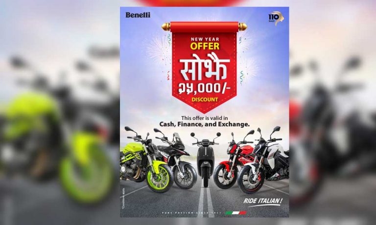 बेनेलीको नयाँ वर्ष अफर, बाइक र स्कुटर खरिदमा ‘सोझै २५ हजार क्यास डिस्काउन्ट’