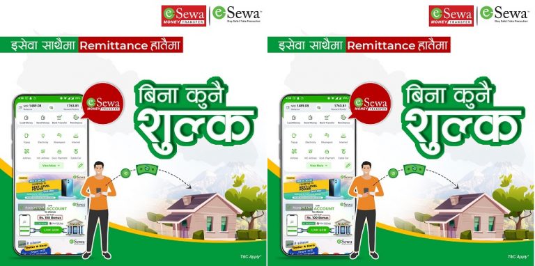 इसेवा मनी ट्रान्सफरबाट शून्य शुल्कमा देशभरी रेमिट्यान्स पठाउन सकिने