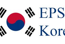 ईपीएस भाषा परीक्षा आजदेखि शुरु