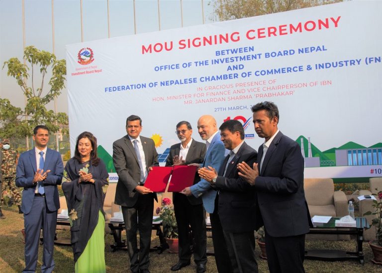 उद्योग वाणिज्य महासंघ र लगानी वोर्डबीच समझदारीपत्रमा हस्ताक्षर