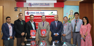 ग्लोबल आईएमई बैंकको मोबाइल बैंकिङमार्फत भारतमा कारोबार गर्न सकिने