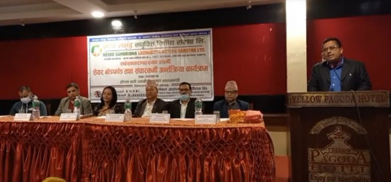 नेष्डो समृद्ध लघुवित्तको आइपीओ बाँडफाँड, यसरी हेर्नुहोस् नतिजा