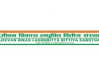 जीवन विकास लघुवित्तको बोनस शेयर नेप्सेमा सूचीकृत