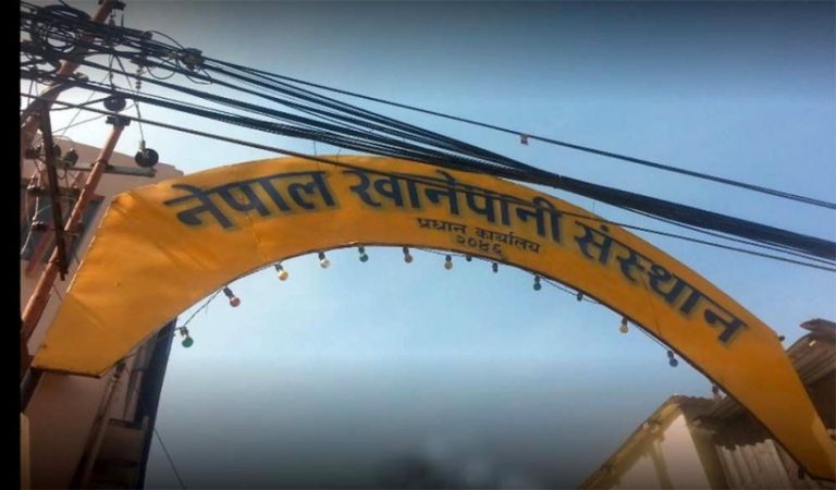 जागिरको खोजिमा हुनुहुन्छ ? खानेपानी संस्थानमा रोजगारीको अवसर
