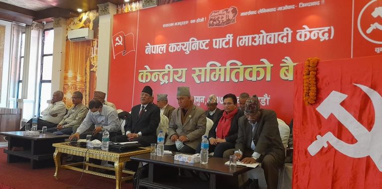 एमसीसीबारे महरा, पोखरेल र गुरुङको ‘नोट अफ डिसेन्ट’ (पत्रसहित)