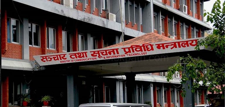 न्यूनतम पारिश्रमिक निर्धारण समिति अध्यक्षमा आवेदन माग