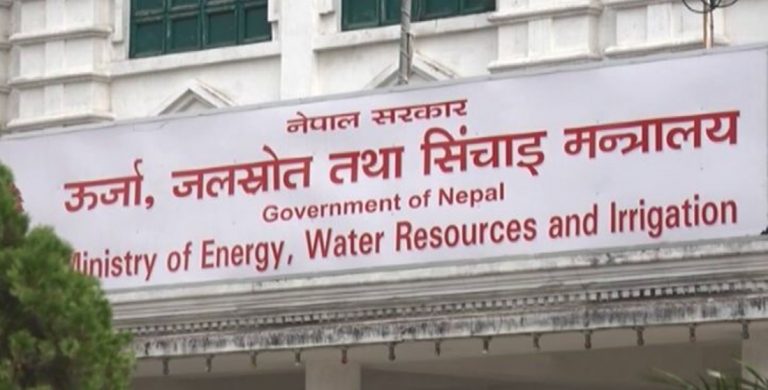 विद्युत नियमन आयोगको अध्यक्ष र सदस्यमा आवेदन माग