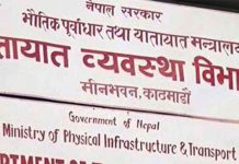 नेपाली भाषामै इम्बोस्ड नम्बर प्लेट राख्ने व्यवस्था गर्न आयोगको आग्रह