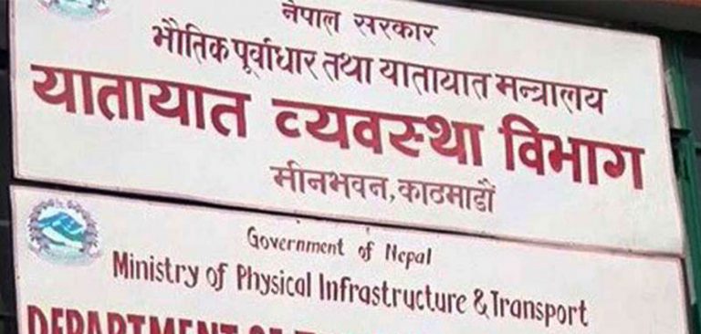 नेपाली भाषामै इम्बोस्ड नम्बर प्लेट राख्ने व्यवस्था गर्न आयोगको आग्रह