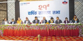 नेपाल लाइफको साधारण सभा सम्पन्न, नयाँ बजारीकरण रणनीतिमा अगाडि बढ्ने