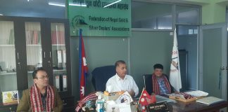 सुनचाँदी आपूर्तिको वैकल्पिक व्यवस्था मिलाउन तीन महासंघको आग्रह