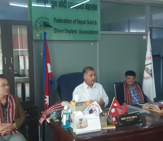 सुनचाँदी आपूर्तिको वैकल्पिक व्यवस्था मिलाउन तीन महासंघको आग्रह